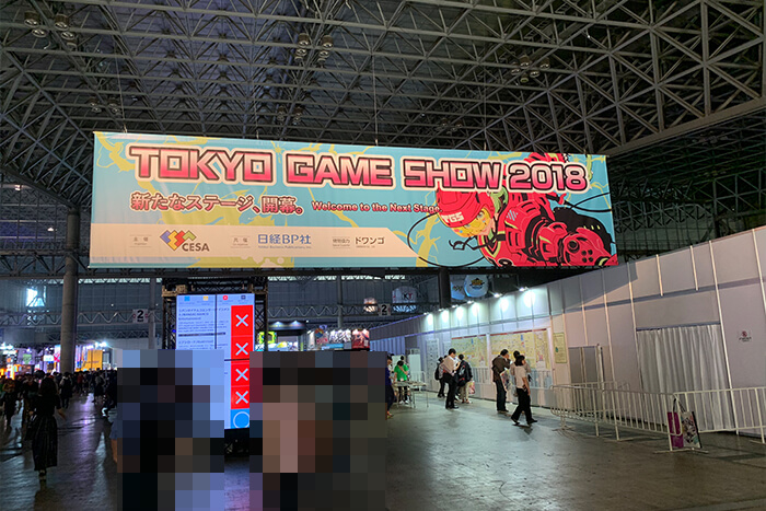 TGS2018会場内入り口